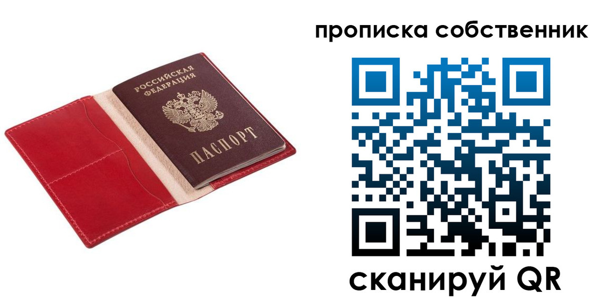 регистрация для дет. сада в Тулуне