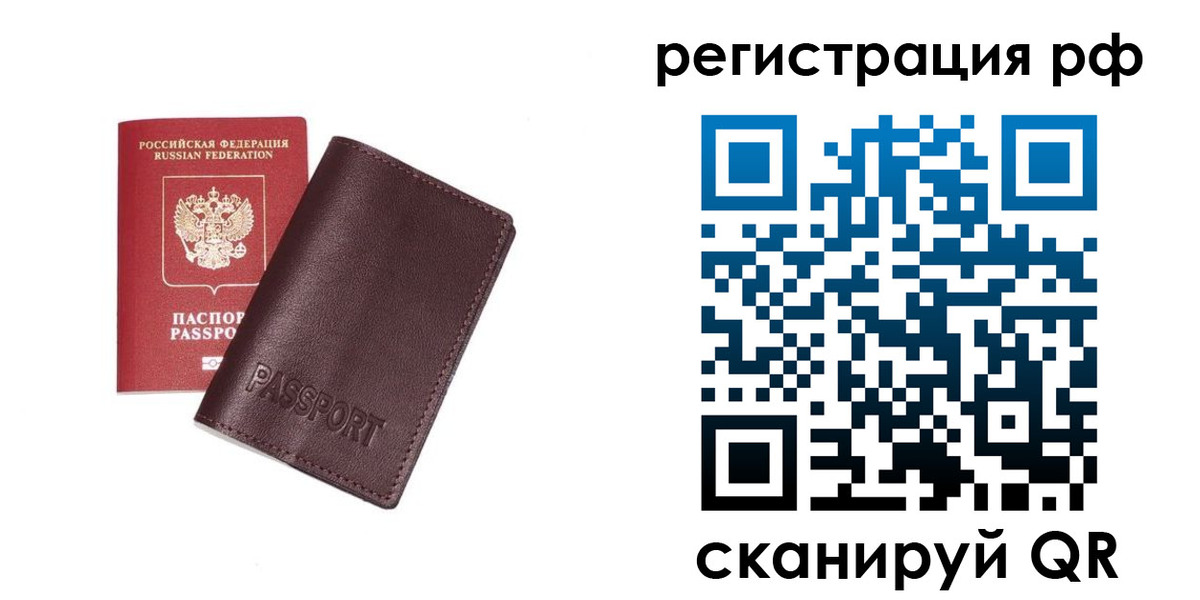 пропишу в квартире в Тулуне