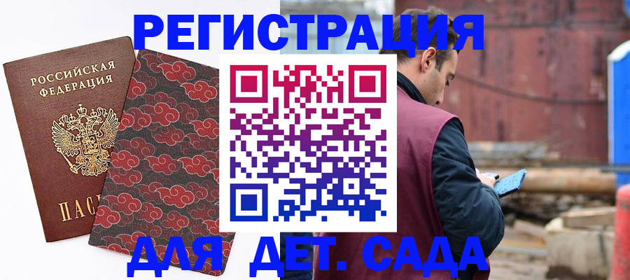 прописка поиск в Тулуне
